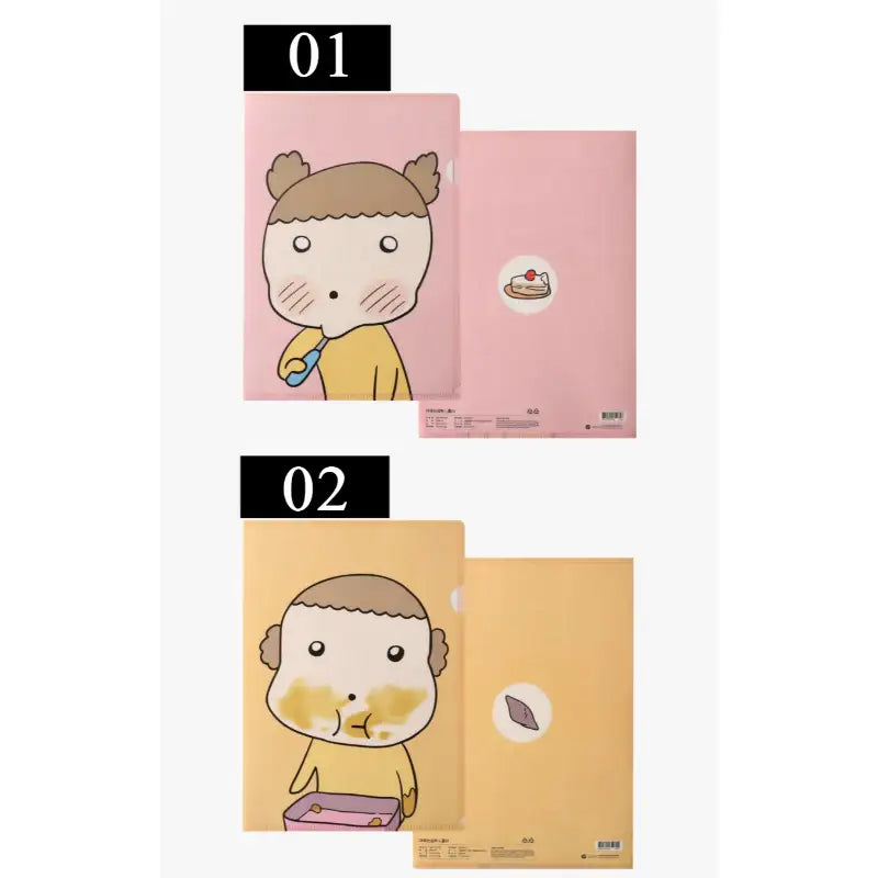 Maru Is a Puppy - L Holder - Webtoon Friends - Files - Harumio