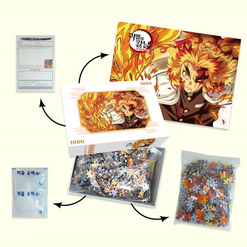 Demon Slayer - Rengoku Flame Jigsaw Puzzle