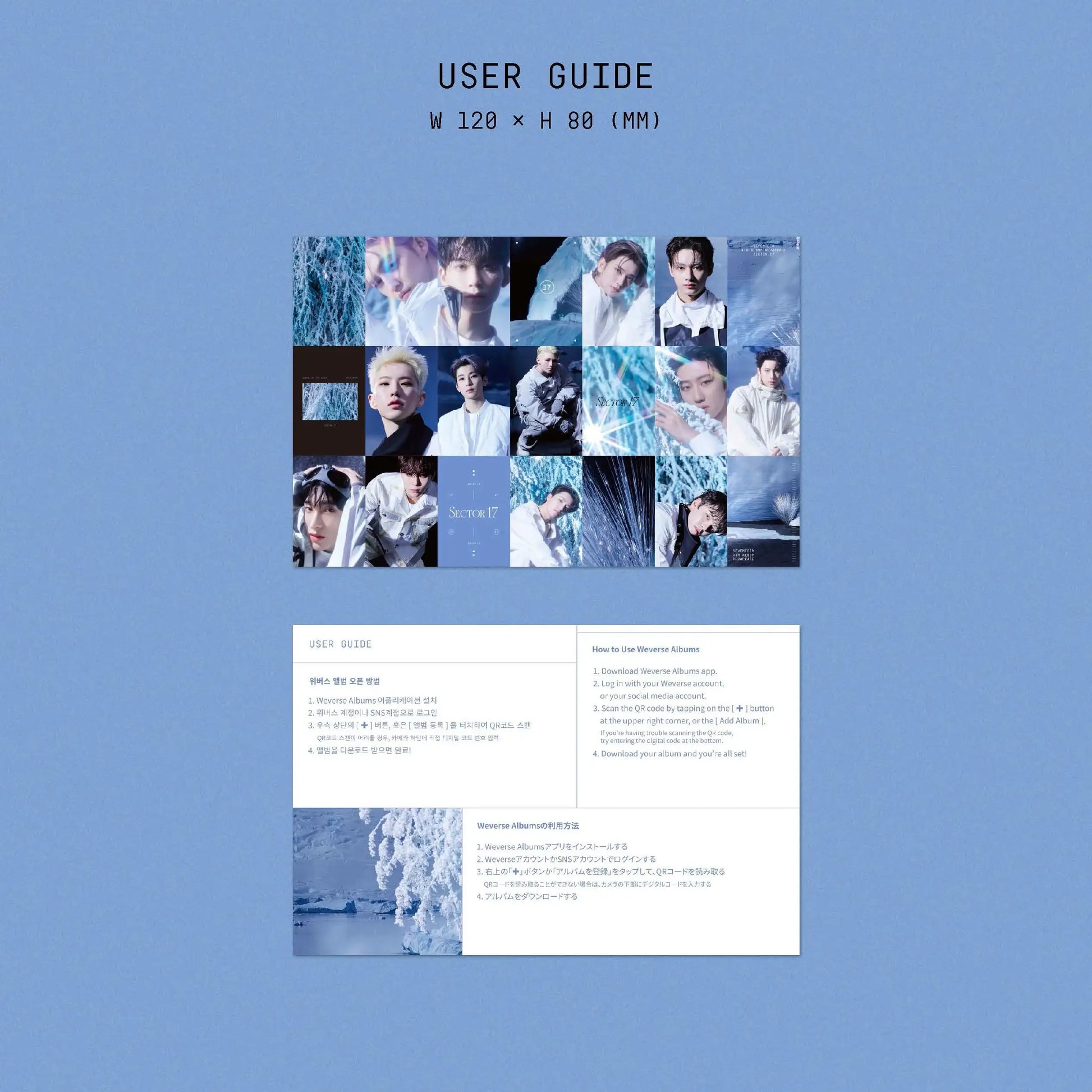 SEVENTEEN - Repackage Sector 17 : 4th Album (Weverse Albums version) - SEVENTEEN - Album - Harumio