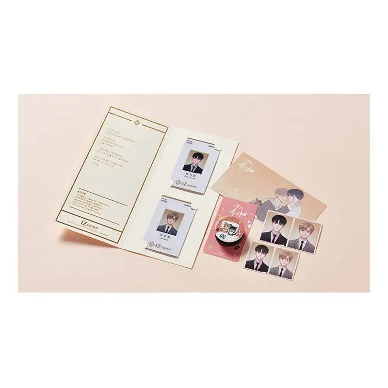 My Suha - Complete Package - Lezhin - Collectible - Harumio