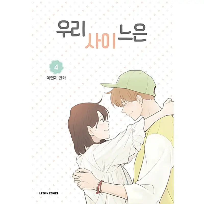 Something About Us Manhwa - Lizhen Comics - Manhwa - Harumio