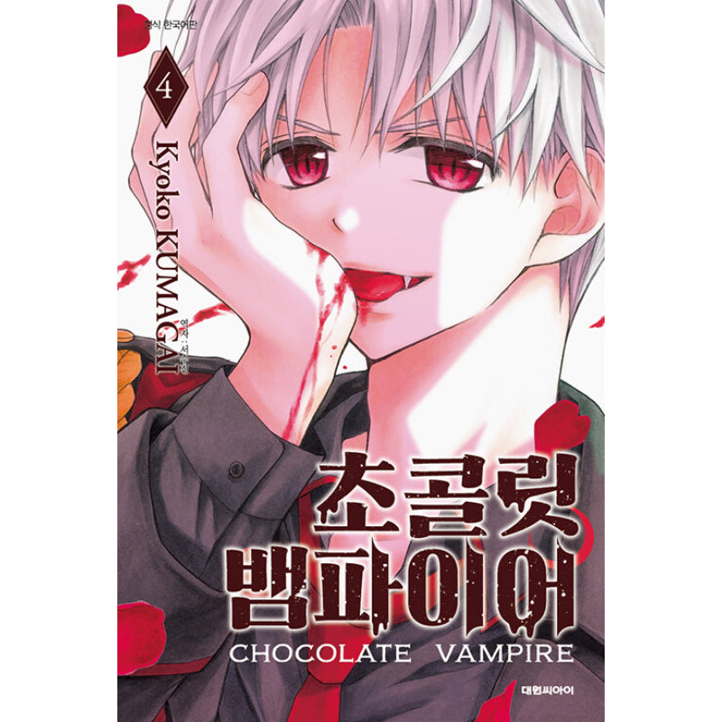 Chocolate Vampire - Manhwa