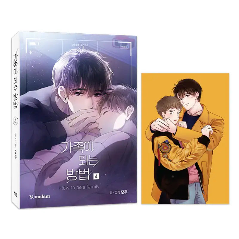 How To Be A Family - Manhwa - Yeondam - Manhwa - Harumio