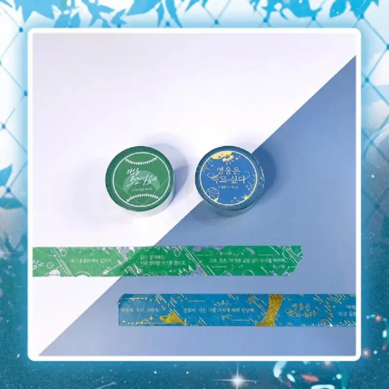 Yuni Lim x Toon!que - Masking Tape - Toon!que - Masking Tape - Harumio