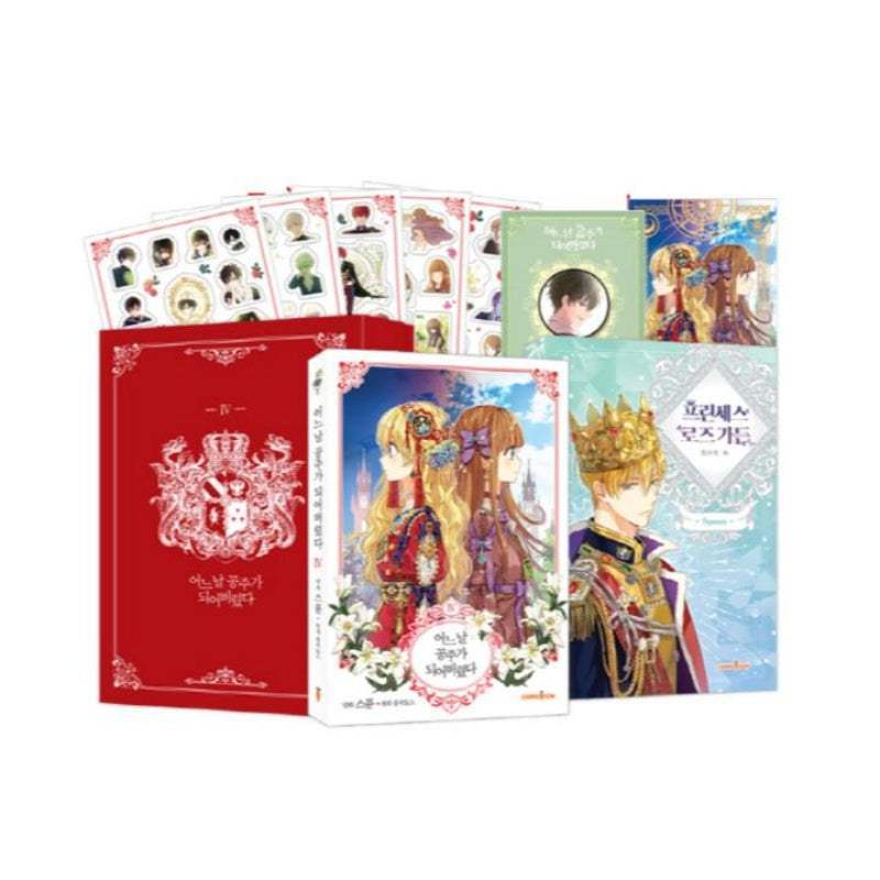 SALE - Suddenly Became A Princess One Day - Manhwa - Carrotoon - Manhwa - Harumio