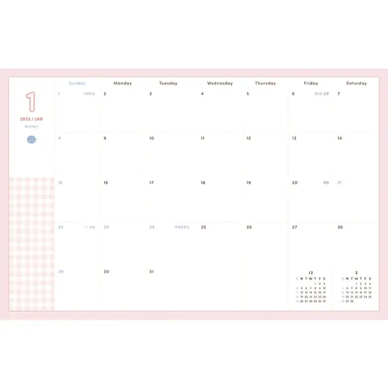 ICONIC - 2023 Bubbly Diary - ICONIC - Diary - Harumio