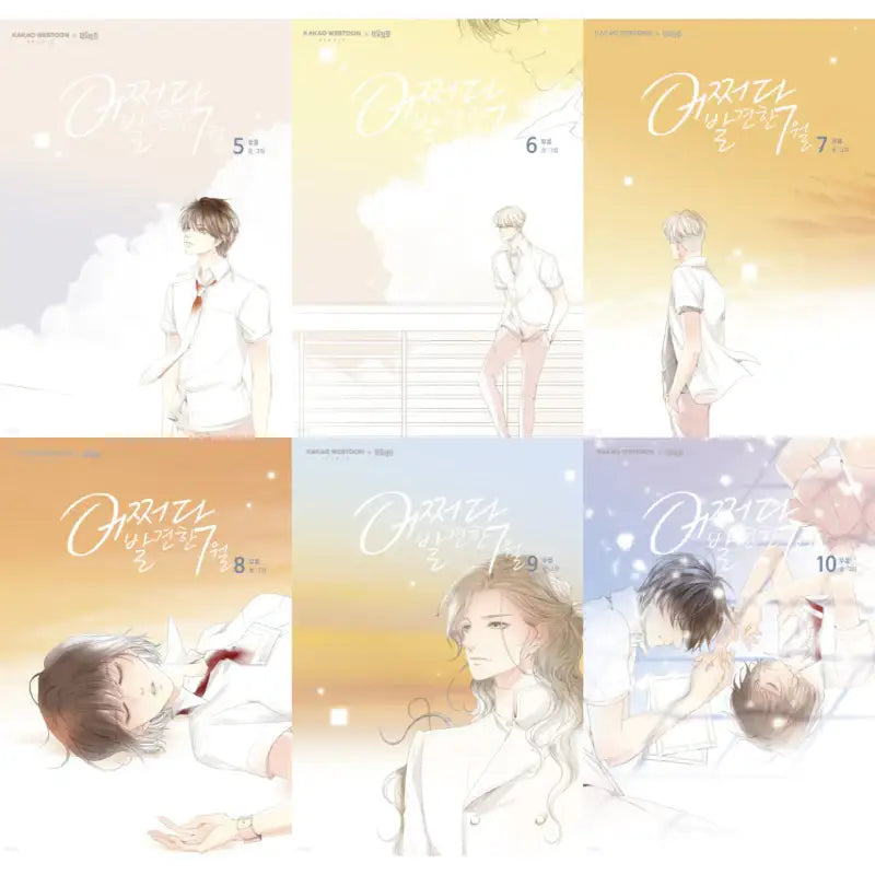 Extraordinary You - Manhwa - The Origin - Manhwa - Harumio
