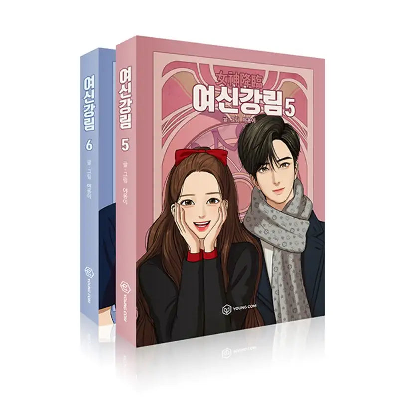 True Beauty Manhwa Books - YOUNGCOM - Manhwa - Harumio