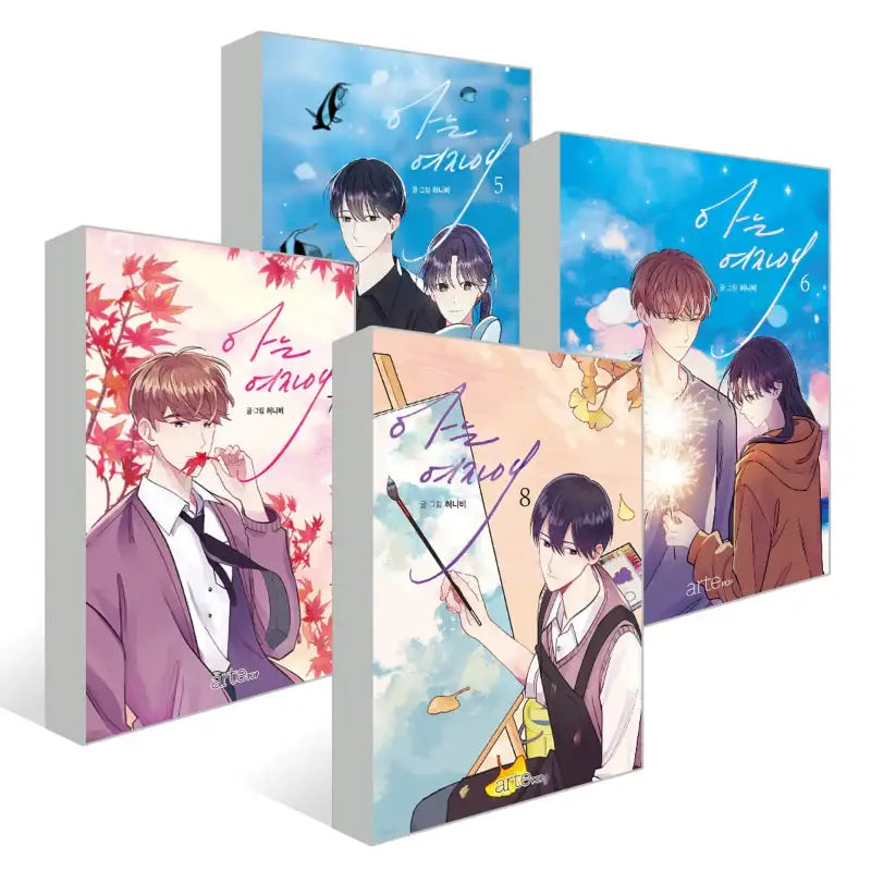 Just A Girl He Knows - Manhwa - ArtePOP(아르테팝) - Manhwa - Harumio