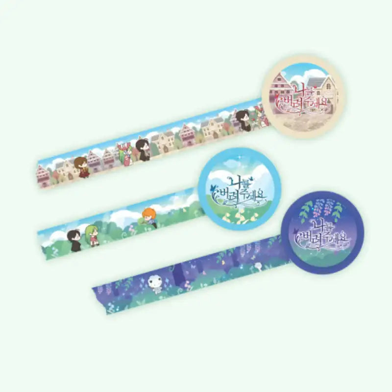 Please Throw Me Away - Masking Tape - Daon Webtoon Store - Masking Tape - Harumio