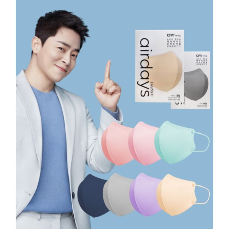 Airdays - Freestyle Color Mask