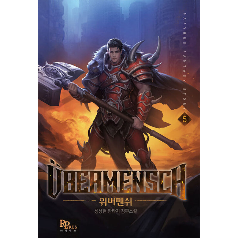 Ubermensch - Novel