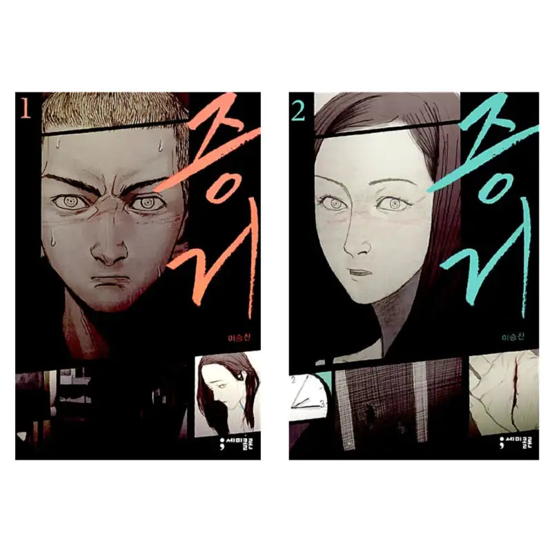 Evidence - Manhwa - semicolon - Manhwa - Harumio