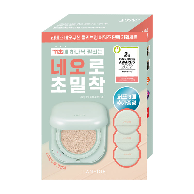 Laneige - Neo Cushion Matte - Special Set - Laneige - Cushion Compact - Harumio