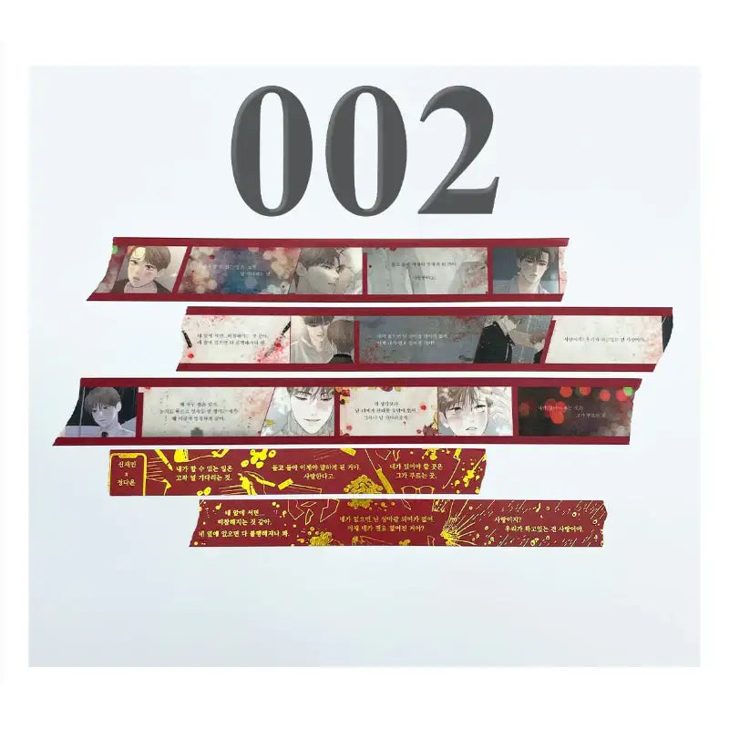 Secret Relationship - Masking Tape Set - Toon!que - Masking Tape - Harumio