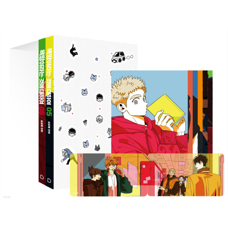 About Desire - Manhwa