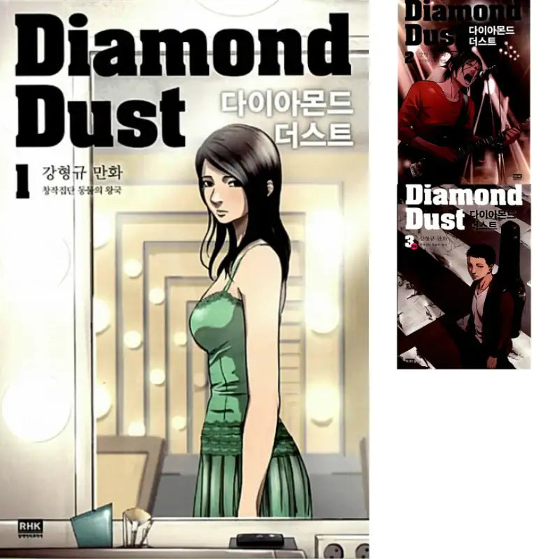 Diamond Dust - Manhwa - RH Korea (RHK) - Manhwa - Harumio