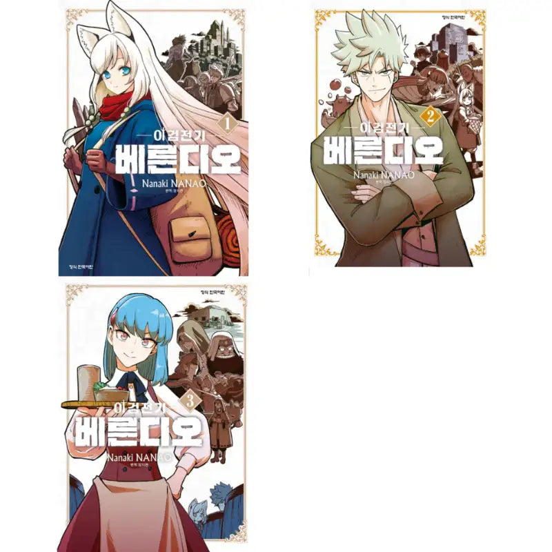 Verndio - Surreal Sword Saga - Manga - Haksan Cultural History - Manga - Harumio