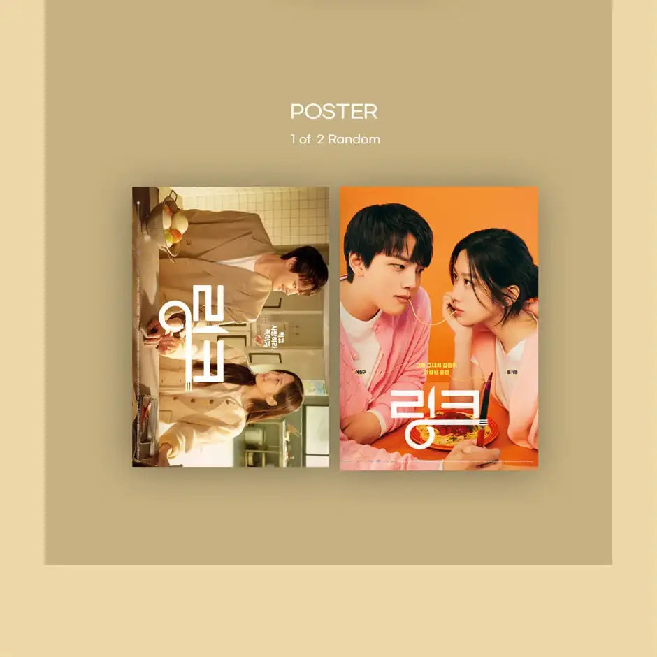 tvNDrama - Link: Eat, Love, Kill OST - tvNDrama - Album - Harumio
