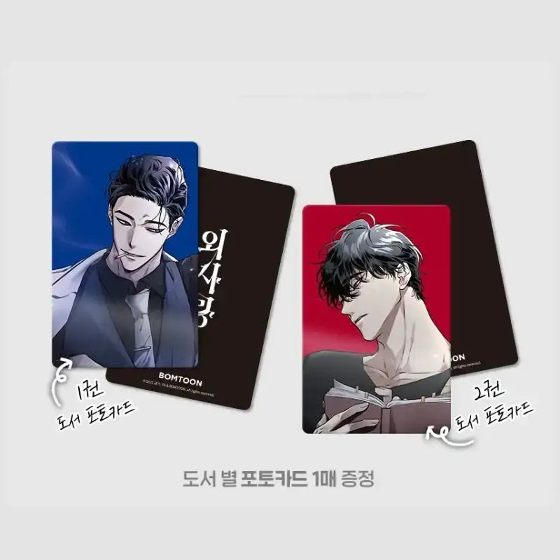 SALE - Odd Love - Manhwa - Lezhin - Manhwa - Harumio