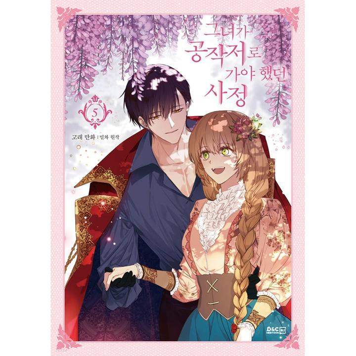 SALE - The Reason Why Raeliana Ended up at the Duke’s Mansion - Manhwa - D & C Media - Manhwa - Harumio