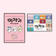 Chiikawa - Calendar 2023 - Miu (Daewon) - Calendar - Harumio