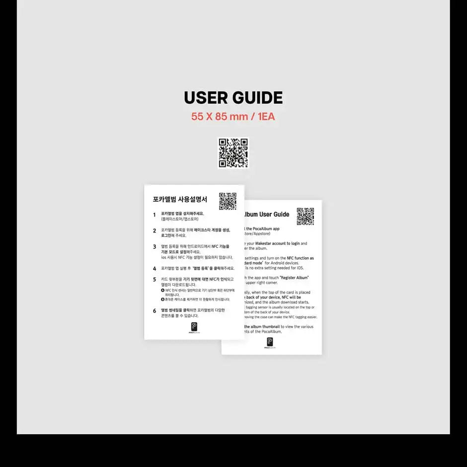 Kwon Eun Bi : Lethality : Mini Album Vol. 3 (POCA Ver.) - Kwon Eun Bi - Album - Harumio