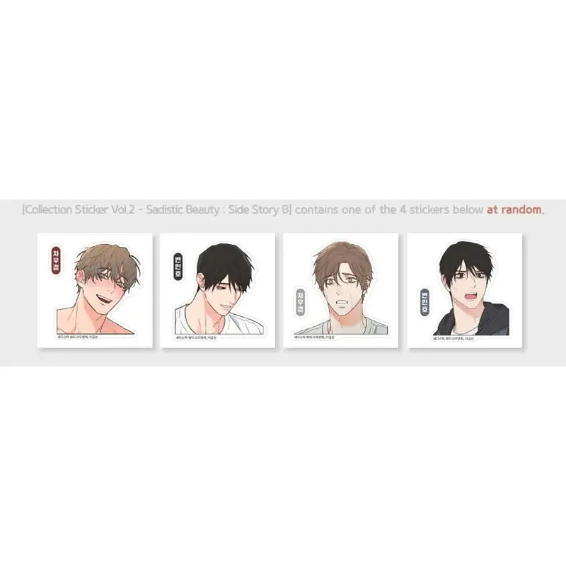 Sadistic Beauty: Side Story B - Collection Sticker - Lezhin - Stickers - Harumio