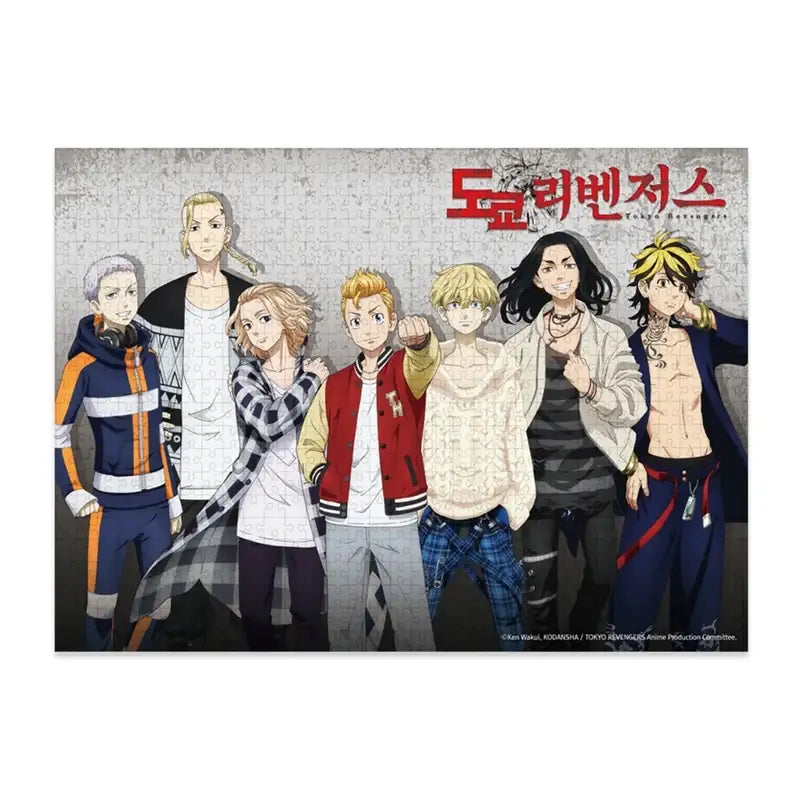 Tokyo Revengers - Jigsaw Puzzle Special Manji And Special Attack Set - Goeun Munhwasa - Manhwa - Harumio