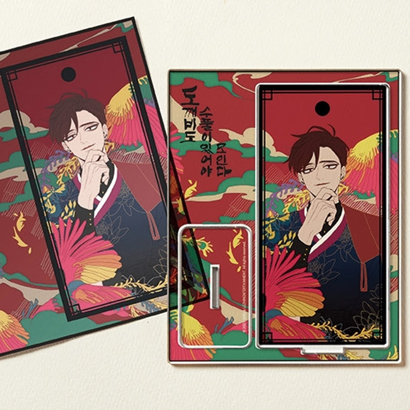 Fate Makes No Mistakes - Yama Acrylic Stand - Lezhin - Acrylic Stand - Harumio