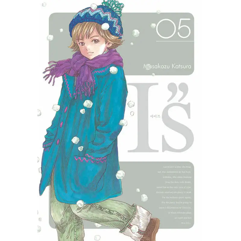 I"s - Manhwa - Seoul Media Comics - Manhwa - Harumio