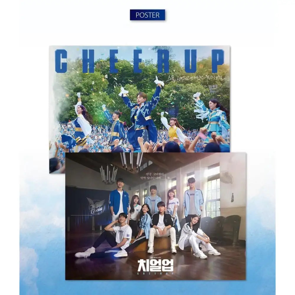 SBS Drama - Cheer Up OST - SBS Drama - Album - Harumio