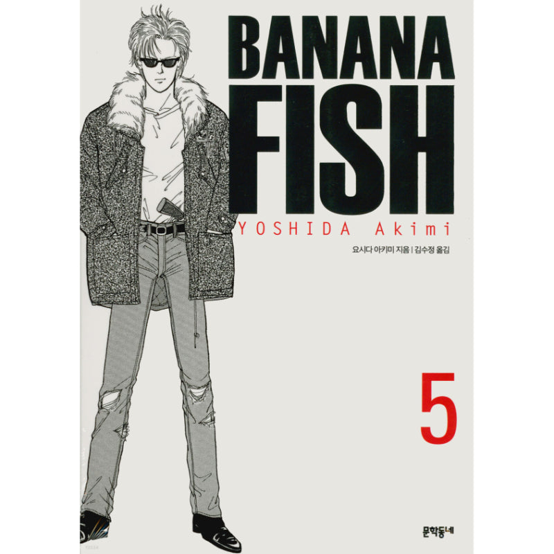 Banana Fish Manhwa