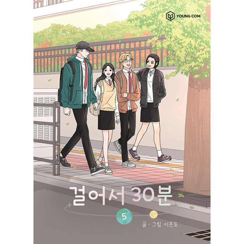 30-Minute Walk Manhwa - YOUNGCOM - Manhwa - Harumio