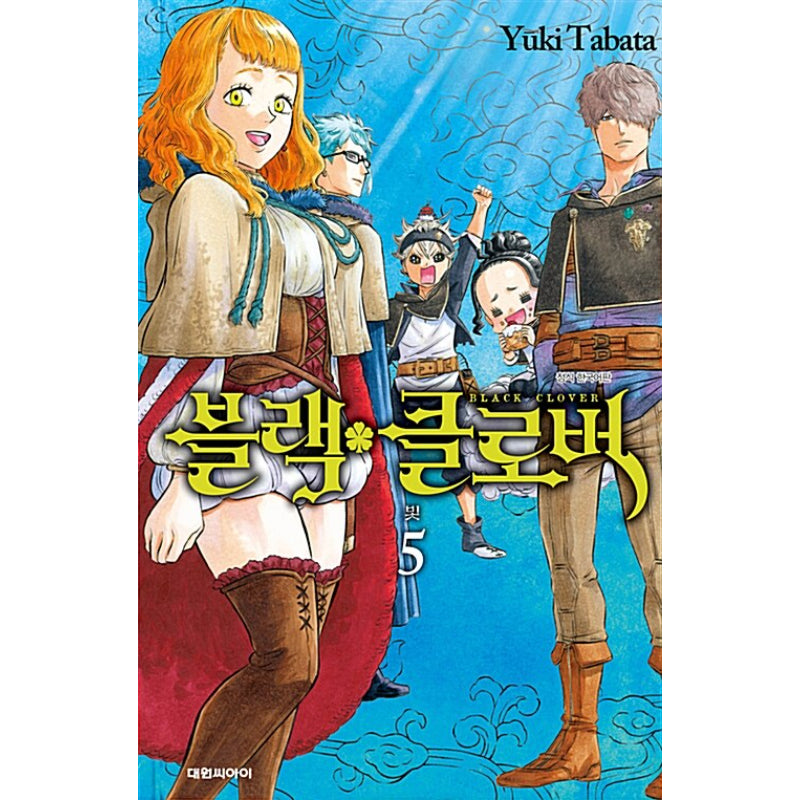 Black Clover - Manhwa - Daewon CI (Comic) - Manhwa - Harumio