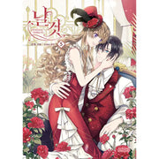 A Tender Heart Manhwa - DNC Webtoon Biz - Manhwa - Harumio