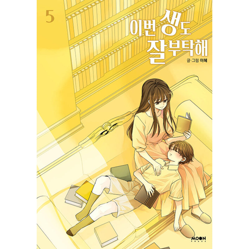 SALE - See You In My 19th Life - Webtoon Manhwa Book