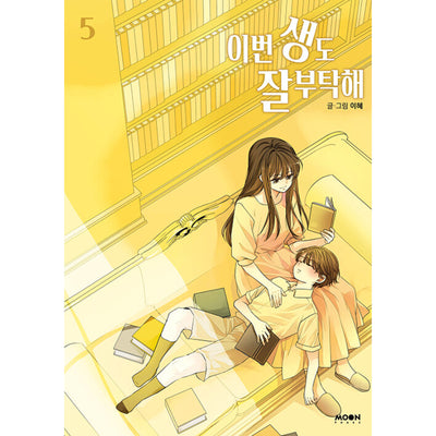 See You In My 19th Life - Webtoon Manhwa Book