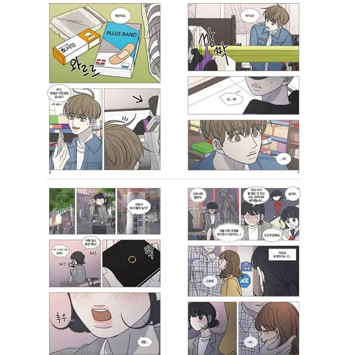 A Guide to Proper Dating - Manhwa - YOUNGCOM - Manhwa - Harumio