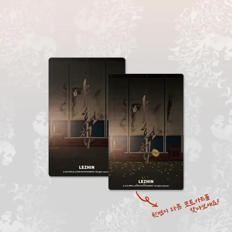 Painter of the Night - Collection Photo cards - Lezhin - Photocard - Harumio