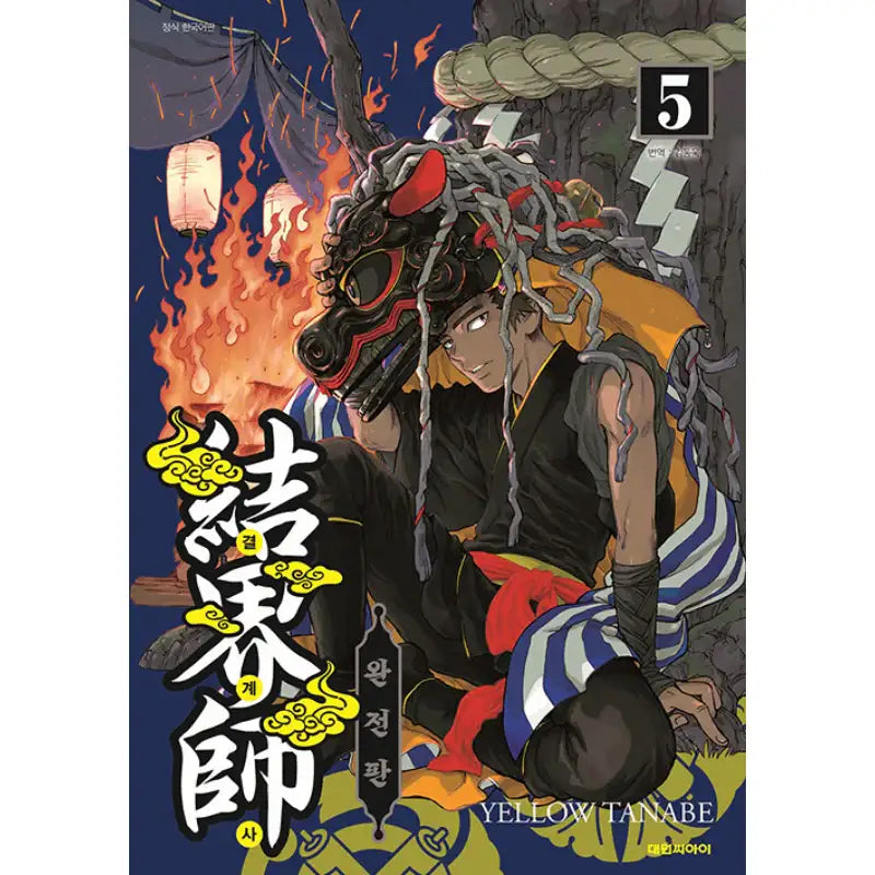 Barrier Master - Manga - Daewon CI (Comic) - Manga - Harumio