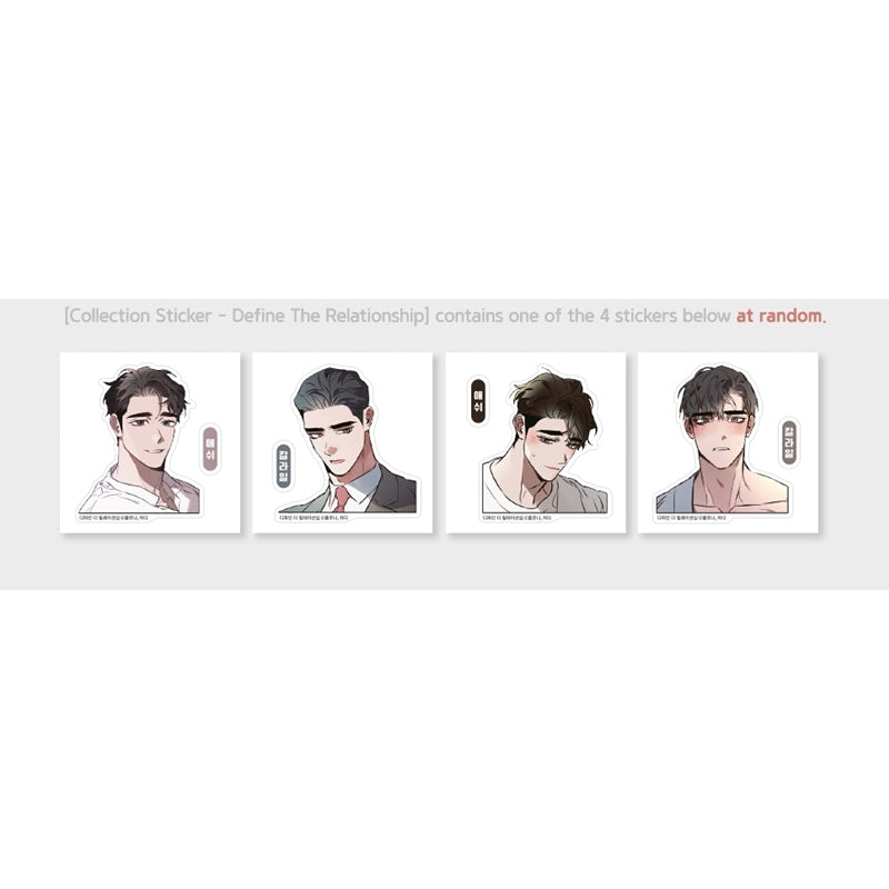 Define the Relationship - Collection Stickers - Lezhin - Stickers - Harumio