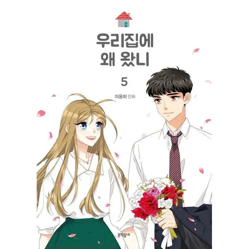 Who Invited You? Manhwa - Munhakdongne - Manhwa - Harumio