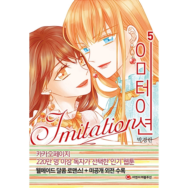 Imitation Manhwa