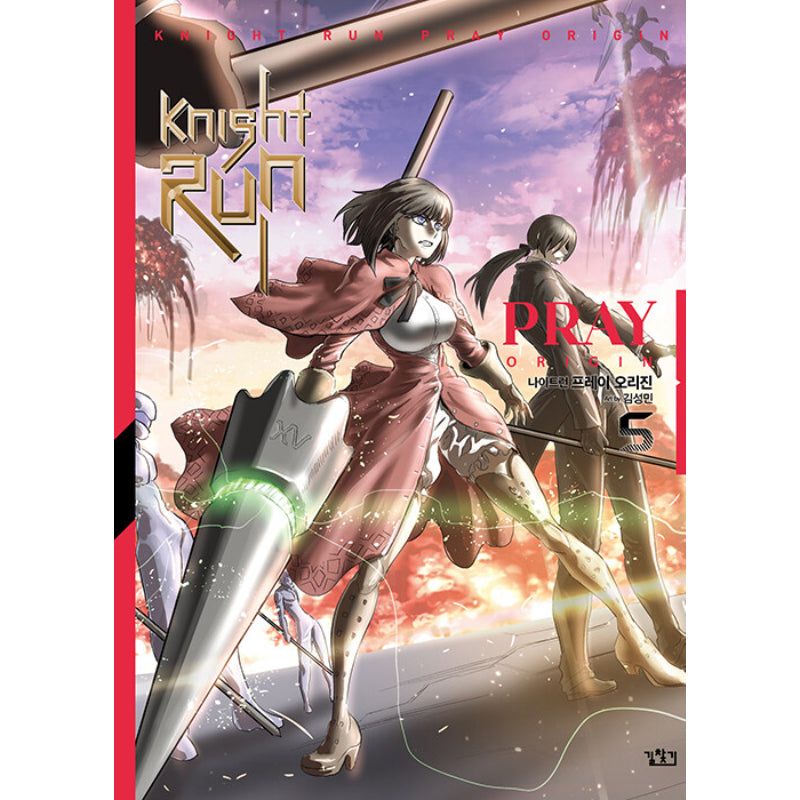 Knight Run Pray Origin - Manhwa