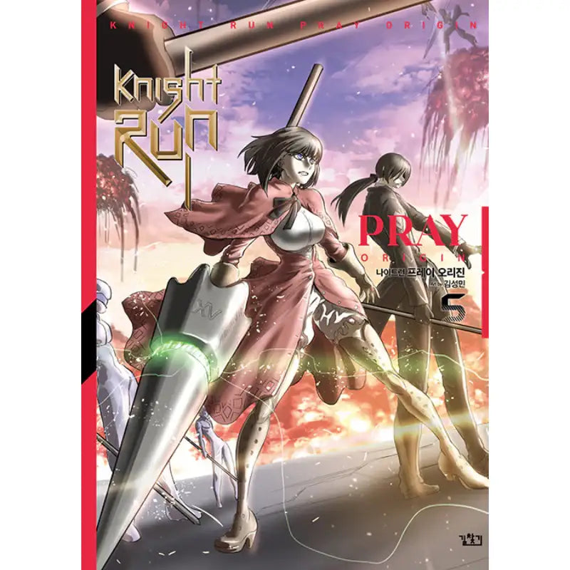 Knight Run Pray Origin - Manhwa - Get Directions - Manhwa - Harumio