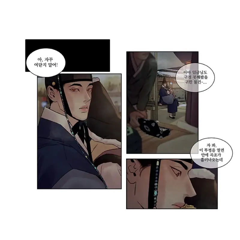 Painter of the Night Music Box Jewelry Box Harumio