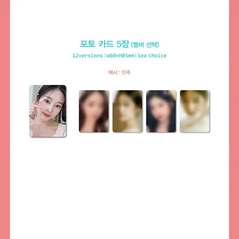 D-Icon - Vol.11 - IZ*ONE: Shall we dance? - D-Icon - Magazine - Harumio