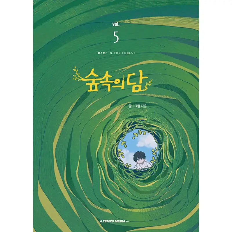 Dam Of The Forest - Manhwa - A Tempo Media - Manhwa - Harumio