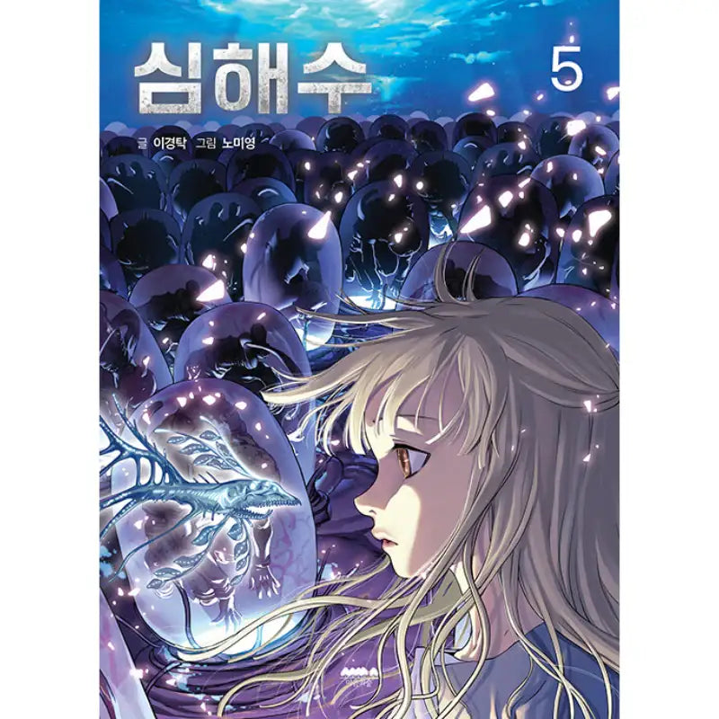 Leviathan - Manhwa - Forest of Hearts - Manhwa - Harumio